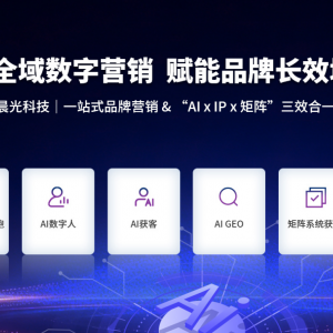 ​苏州工业园区晨光科技有限公司