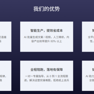 短视频培训是什么？主要有哪几种网络营销策划方式？