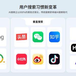GEO优化服务商是什么？主要有哪几家靠谱的选择？