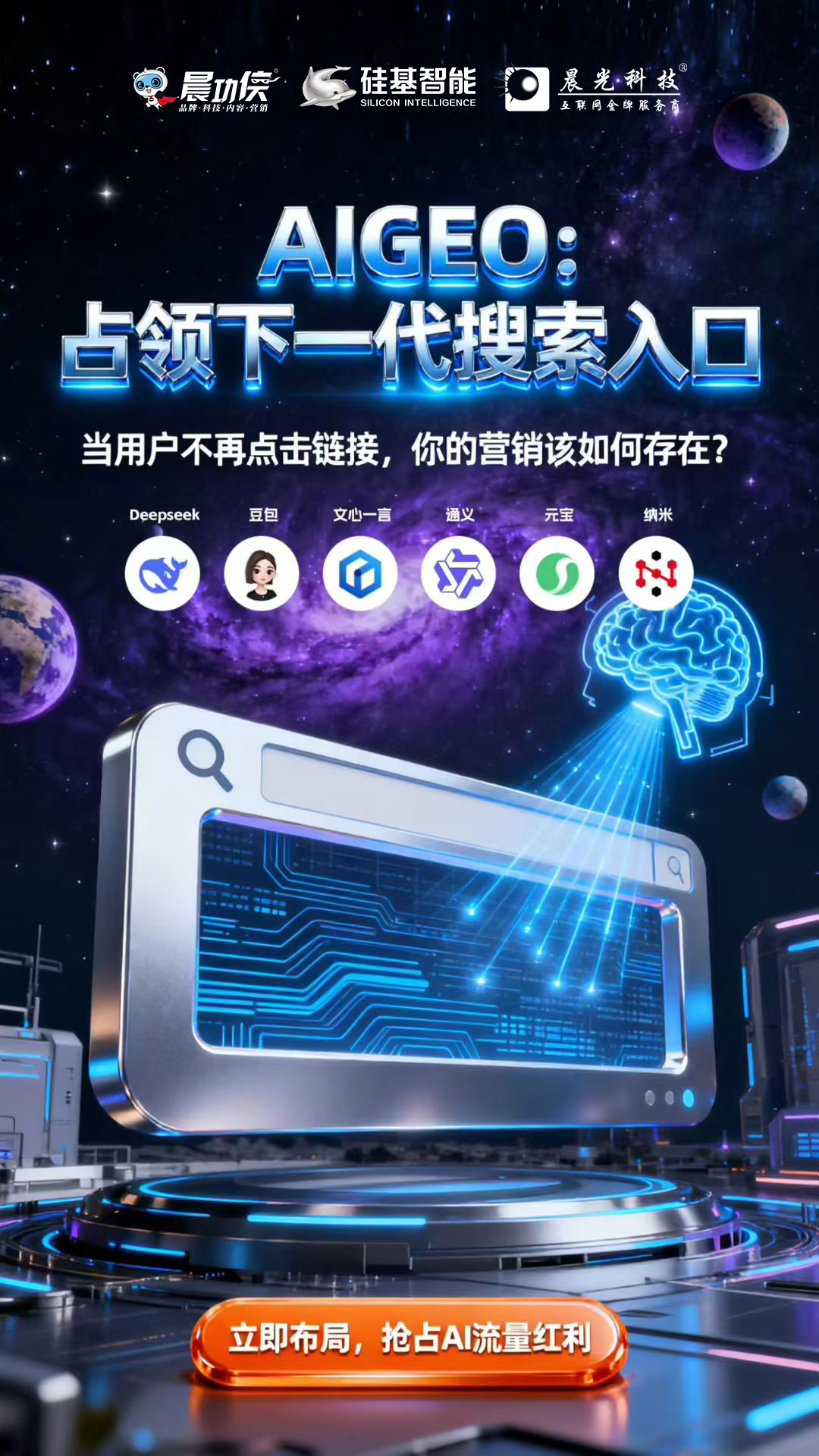 选靠谱的GEO优化服务商应关注哪些核心要素？