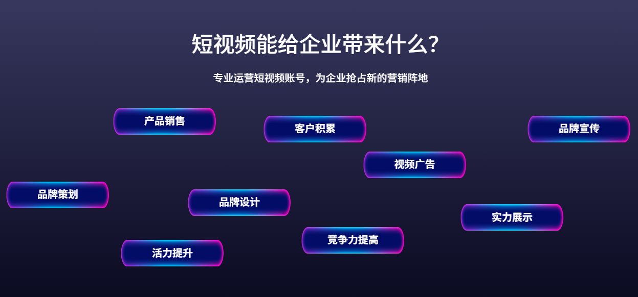 短视频陪跑是什么？创始人IP的作用是什么？网站设计与优化的关键要点是什么？制造业营销获客的最佳策略是